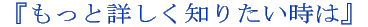 wƏڂm肽́x